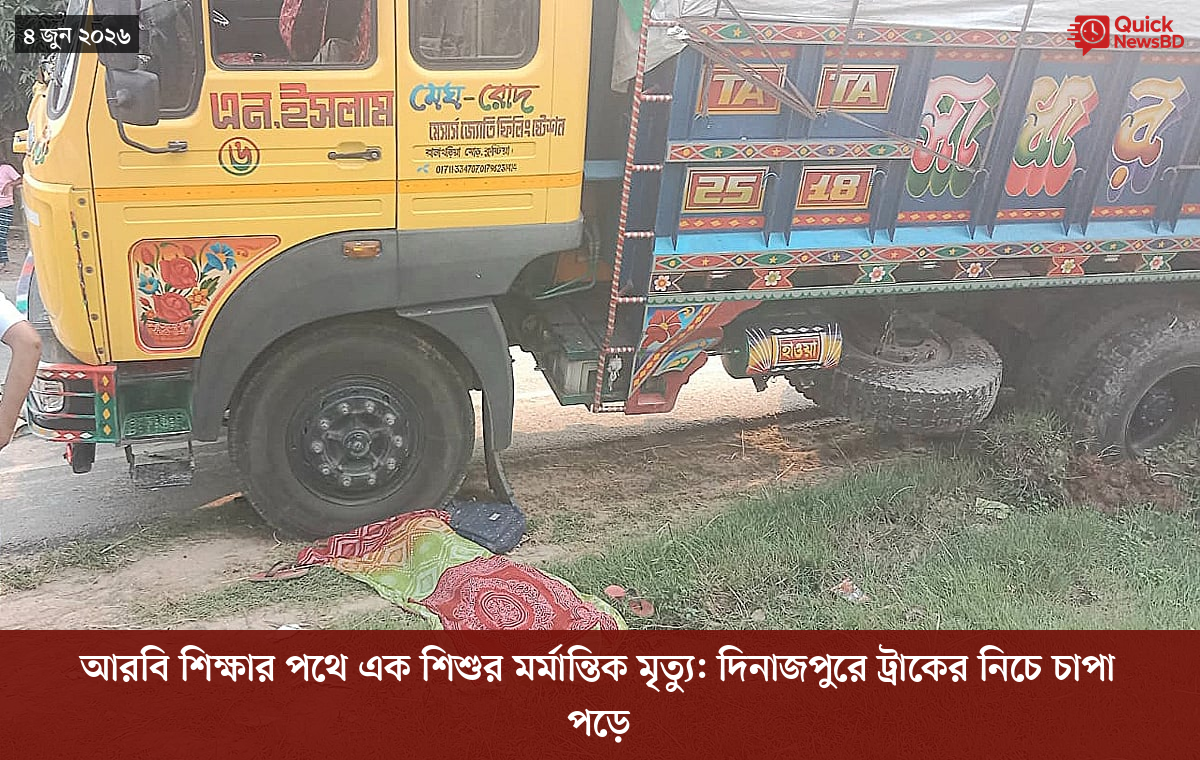 ‘ভালো বন্ধু’ ট্রাম্পকে যেখানে বুঝতে ভুল হয়েছে মোদীর