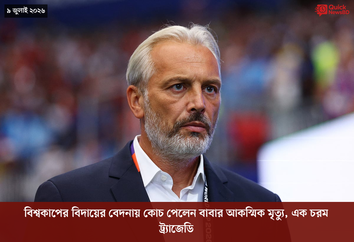 ‘ভালো বন্ধু’ ট্রাম্পকে যেখানে বুঝতে ভুল হয়েছে মোদীর