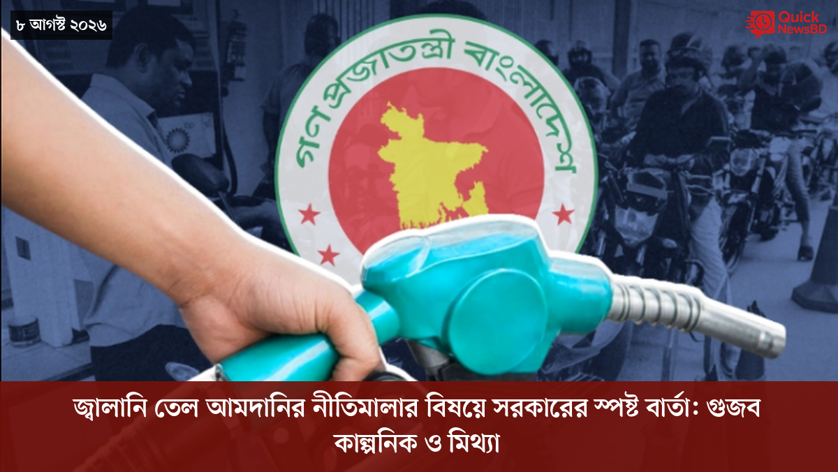 ‘ভালো বন্ধু’ ট্রাম্পকে যেখানে বুঝতে ভুল হয়েছে মোদীর