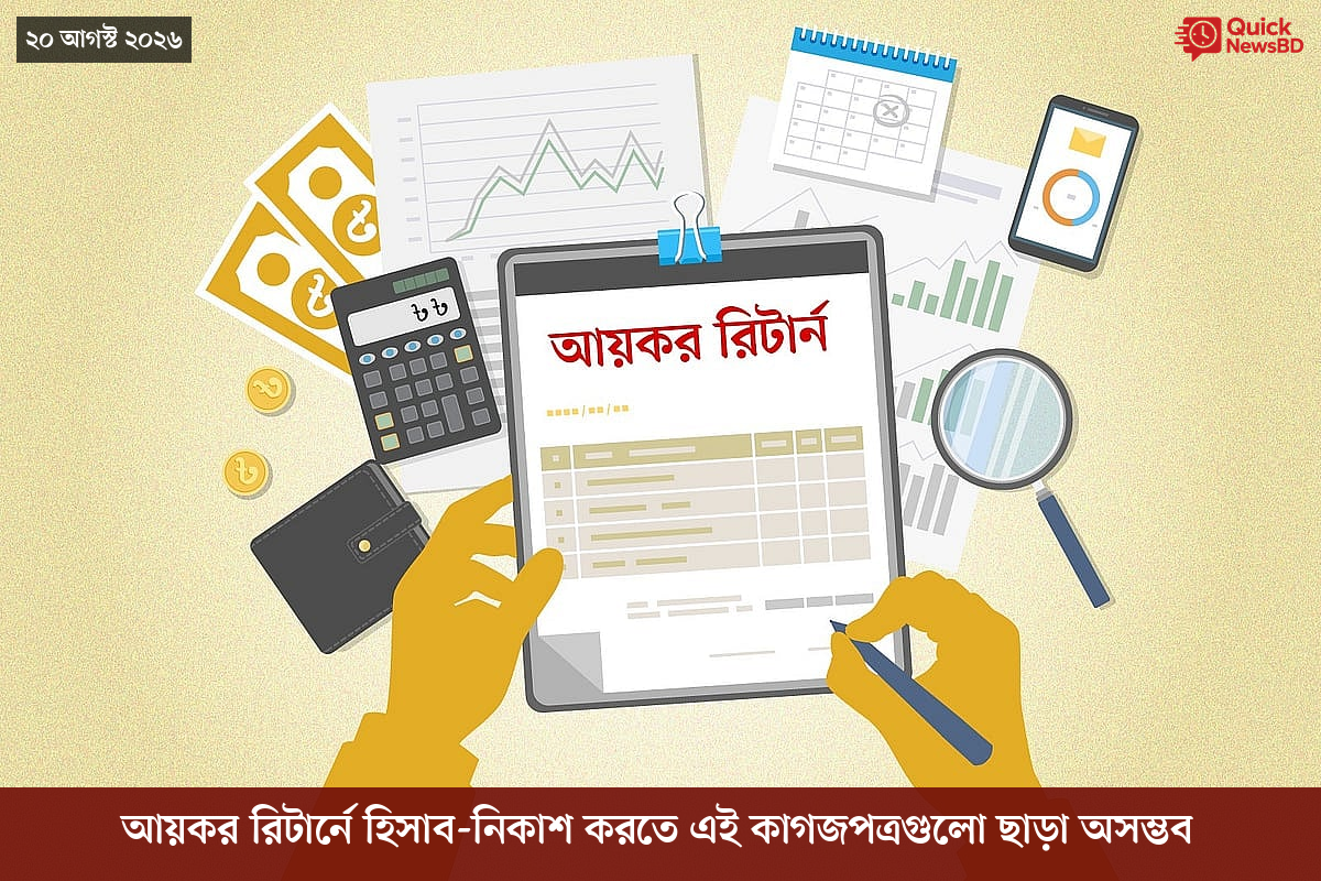 ‘ভালো বন্ধু’ ট্রাম্পকে যেখানে বুঝতে ভুল হয়েছে মোদীর