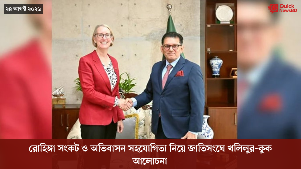 ‘ভালো বন্ধু’ ট্রাম্পকে যেখানে বুঝতে ভুল হয়েছে মোদীর