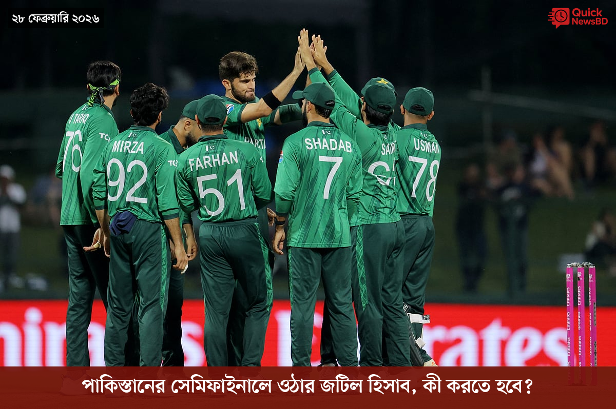 ‘ভারতের সমর্থনপুষ্ট’ আরও ১৪ সন্ত্রাসীকে হত্যার দাবি পাকিস্তান সেনাবাহিনীর