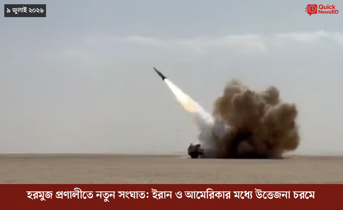 ‘ভালো বন্ধু’ ট্রাম্পকে যেখানে বুঝতে ভুল হয়েছে মোদীর