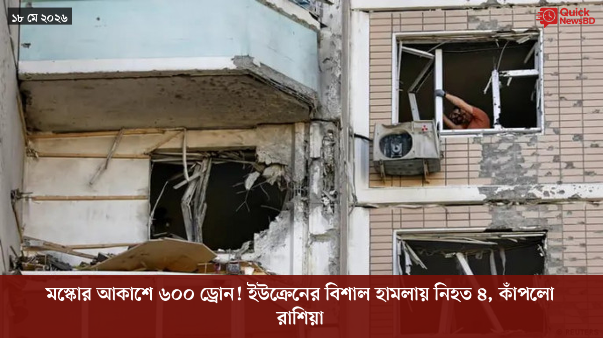 ‘ভালো বন্ধু’ ট্রাম্পকে যেখানে বুঝতে ভুল হয়েছে মোদীর