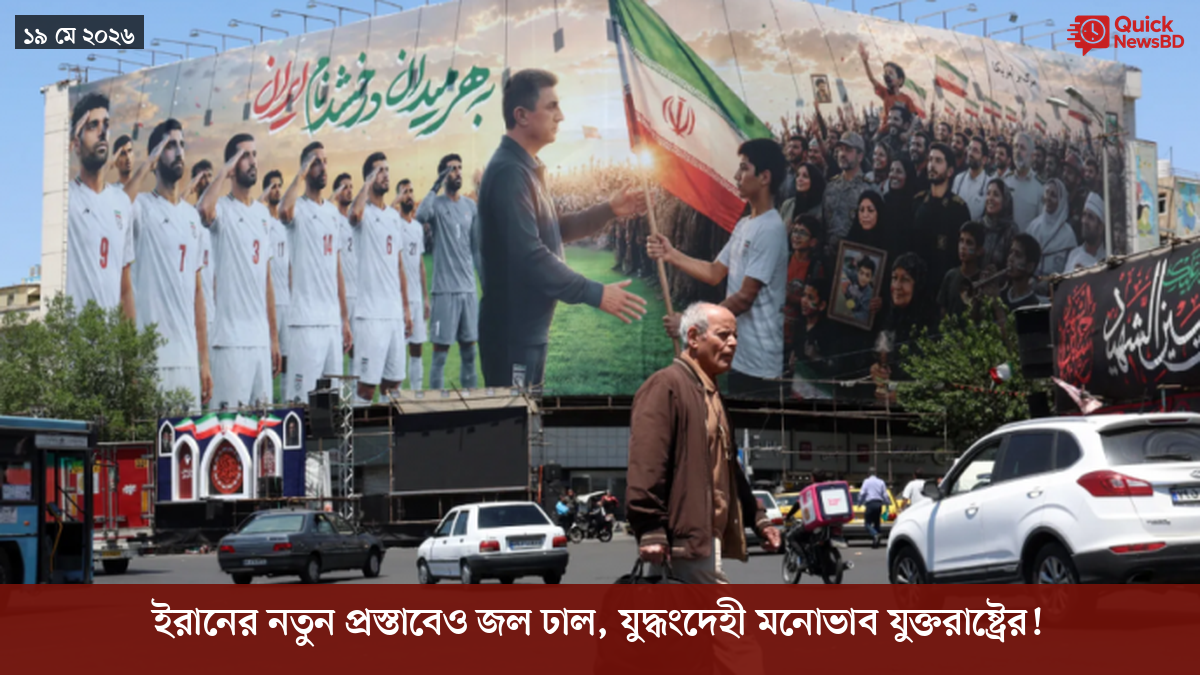 ‘ভালো বন্ধু’ ট্রাম্পকে যেখানে বুঝতে ভুল হয়েছে মোদীর