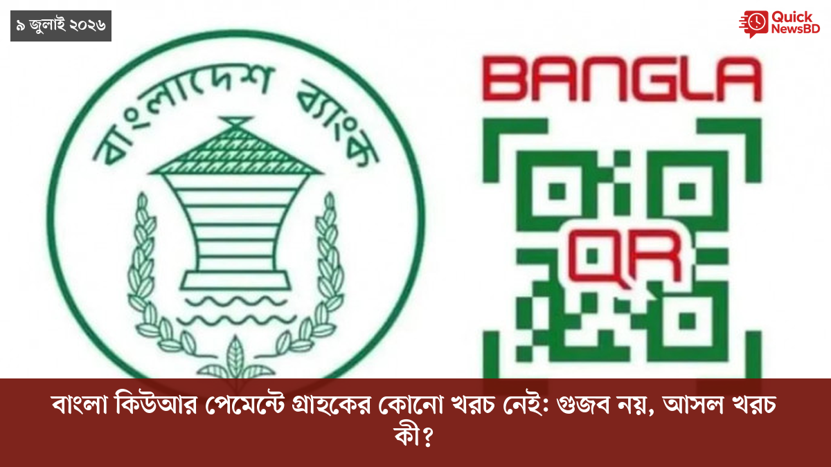 সাংবাদিক তুহিন হত্যা: কে এই গোলাপী, কী কারণে গ্রেপ্তার