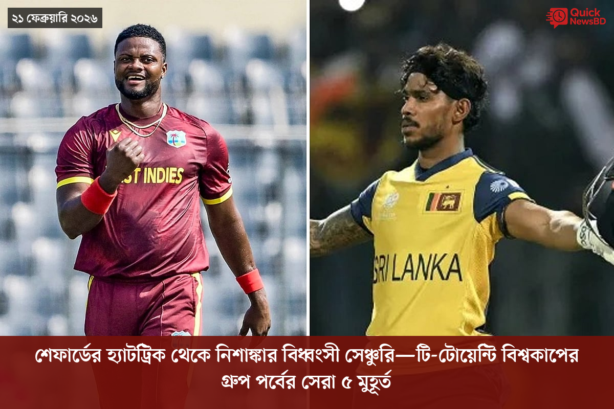 ‘ভারতের সমর্থনপুষ্ট’ আরও ১৪ সন্ত্রাসীকে হত্যার দাবি পাকিস্তান সেনাবাহিনীর