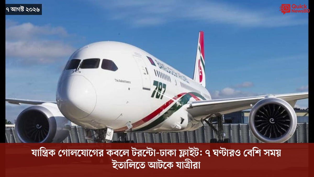 ‘ভালো বন্ধু’ ট্রাম্পকে যেখানে বুঝতে ভুল হয়েছে মোদীর