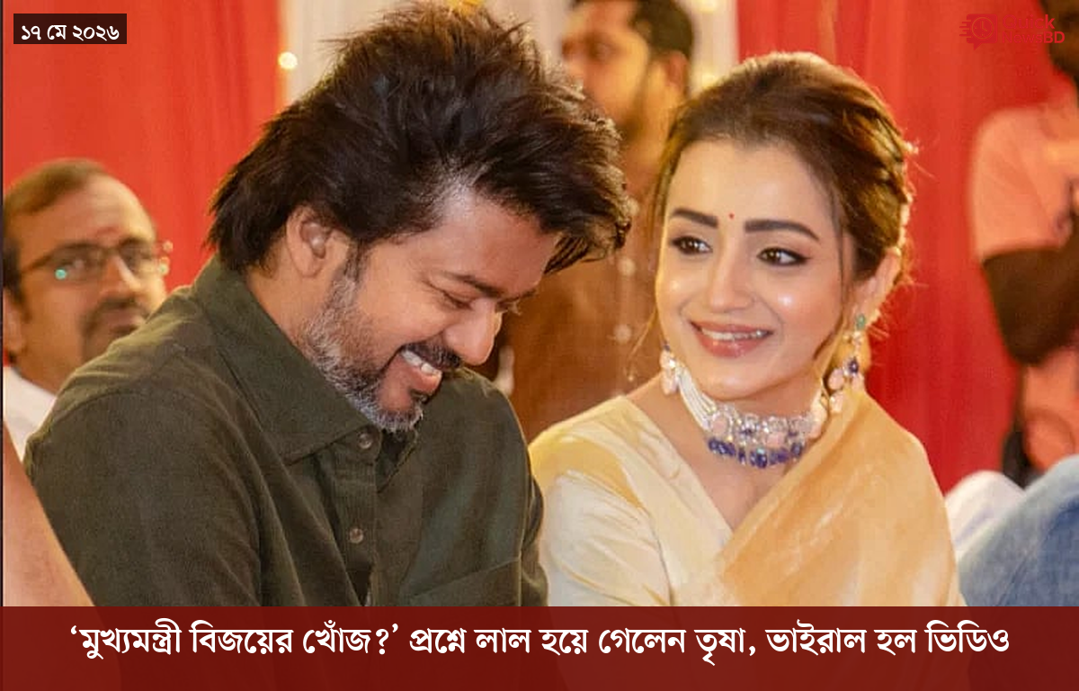 ‘ভালো বন্ধু’ ট্রাম্পকে যেখানে বুঝতে ভুল হয়েছে মোদীর