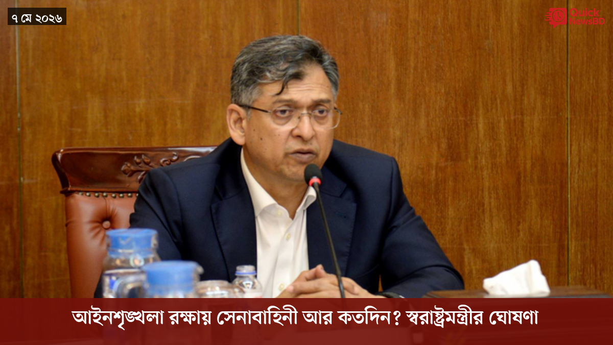 সাংবাদিক তুহিন হত্যা: কে এই গোলাপী, কী কারণে গ্রেপ্তার