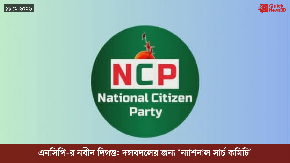 ‘ভালো বন্ধু’ ট্রাম্পকে যেখানে বুঝতে ভুল হয়েছে মোদীর