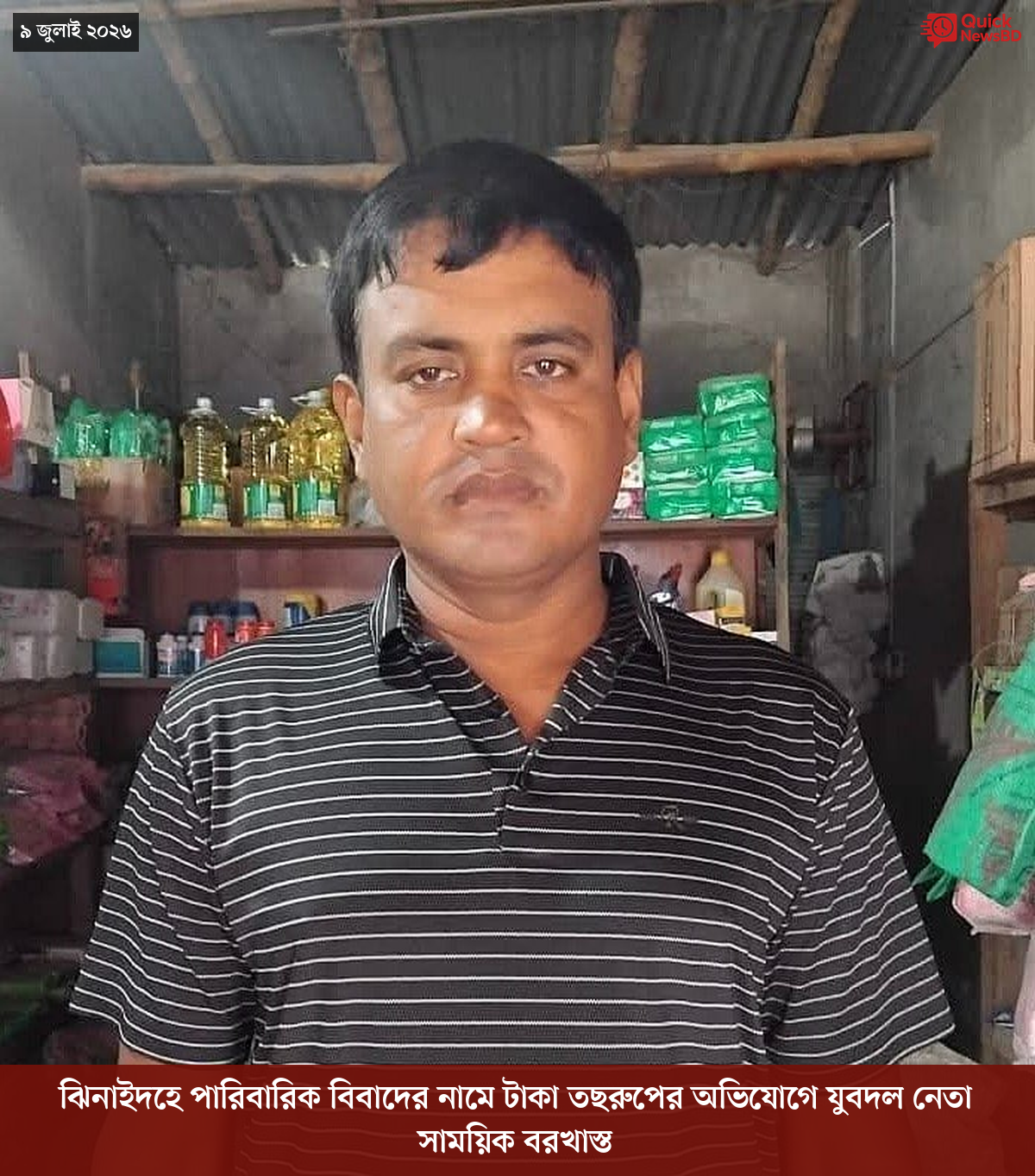 ‘ভালো বন্ধু’ ট্রাম্পকে যেখানে বুঝতে ভুল হয়েছে মোদীর