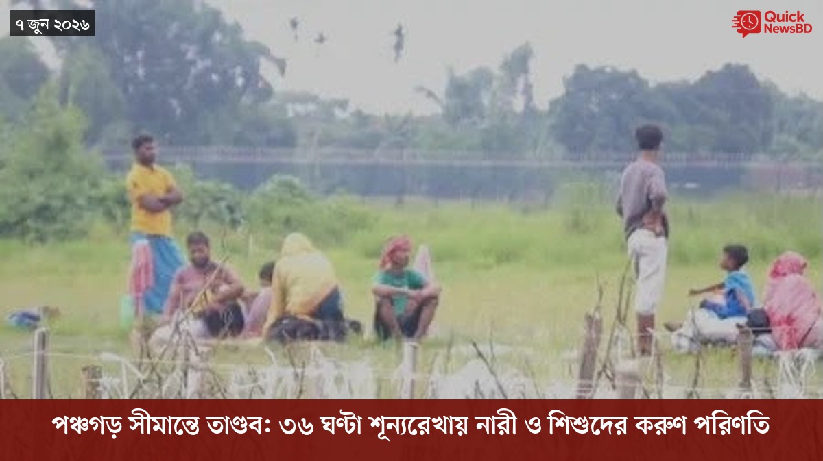 ‘ভালো বন্ধু’ ট্রাম্পকে যেখানে বুঝতে ভুল হয়েছে মোদীর