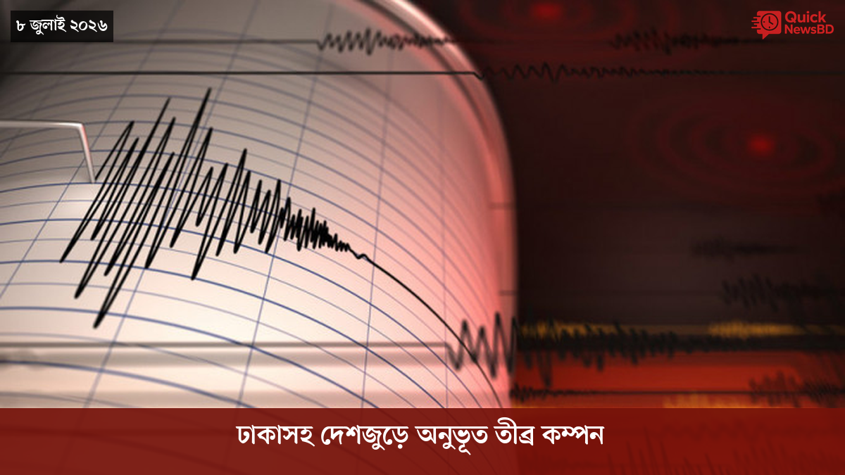 সাংবাদিক তুহিন হত্যা: কে এই গোলাপী, কী কারণে গ্রেপ্তার