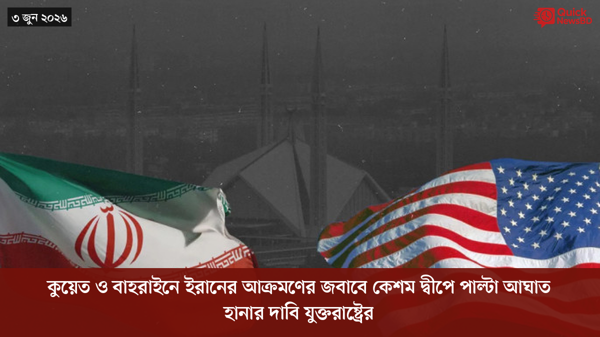 ‘ভালো বন্ধু’ ট্রাম্পকে যেখানে বুঝতে ভুল হয়েছে মোদীর