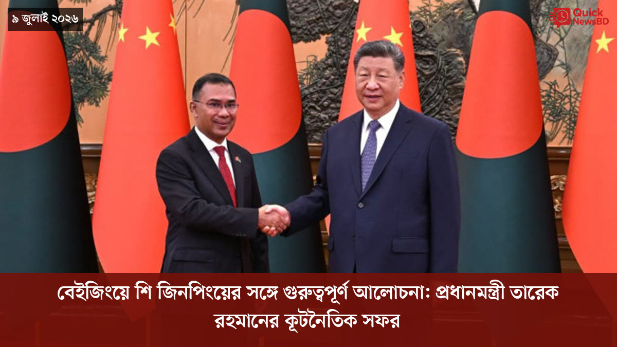 ‘ভালো বন্ধু’ ট্রাম্পকে যেখানে বুঝতে ভুল হয়েছে মোদীর
