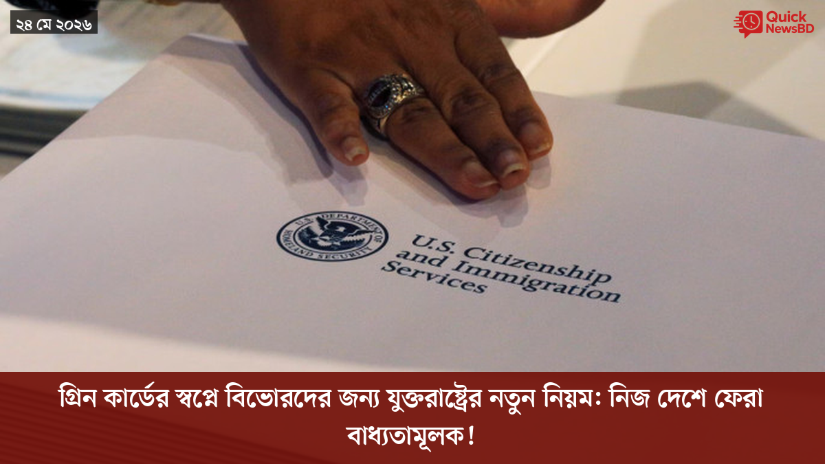 ‘ভালো বন্ধু’ ট্রাম্পকে যেখানে বুঝতে ভুল হয়েছে মোদীর