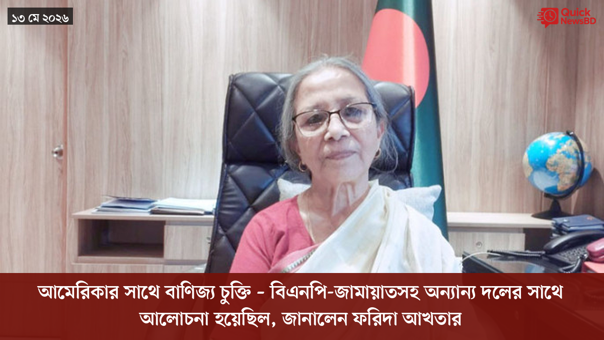 ‘ভালো বন্ধু’ ট্রাম্পকে যেখানে বুঝতে ভুল হয়েছে মোদীর