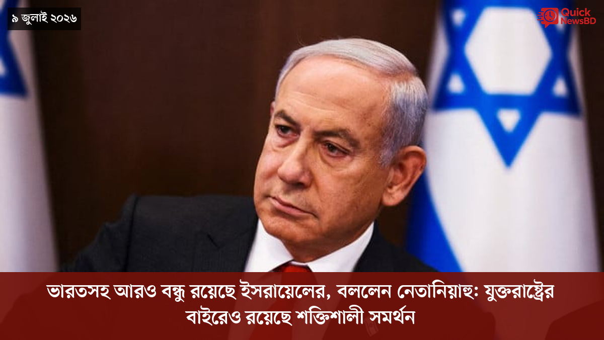 ‘ভালো বন্ধু’ ট্রাম্পকে যেখানে বুঝতে ভুল হয়েছে মোদীর