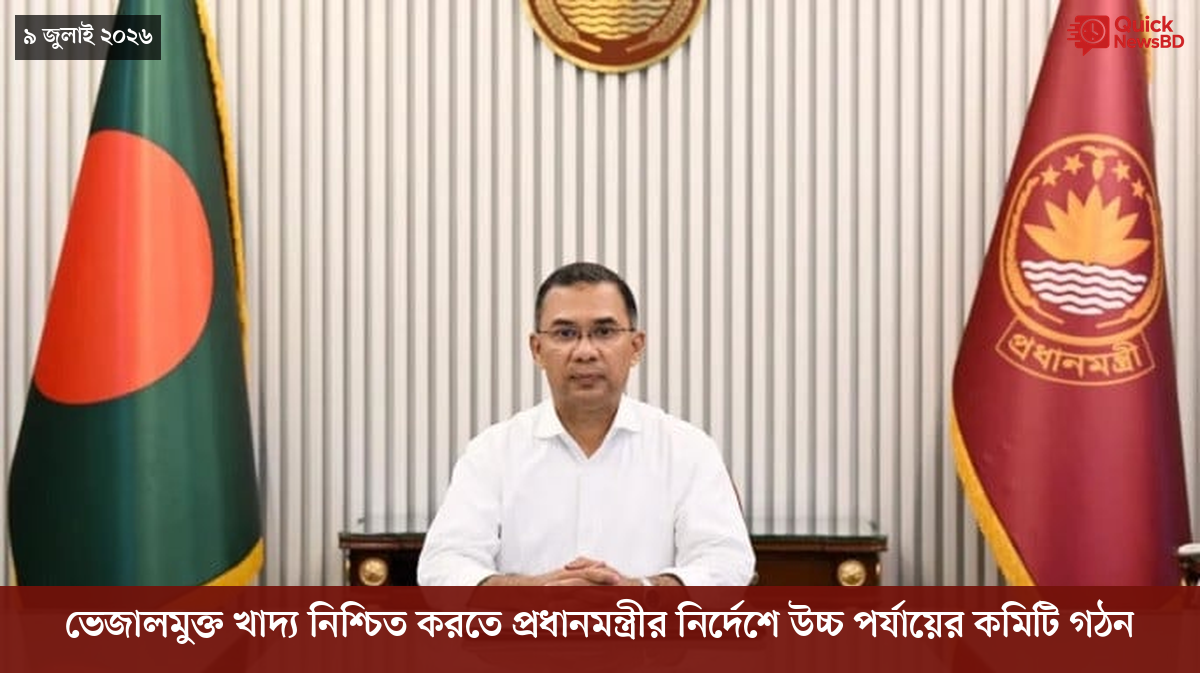 ‘ভালো বন্ধু’ ট্রাম্পকে যেখানে বুঝতে ভুল হয়েছে মোদীর