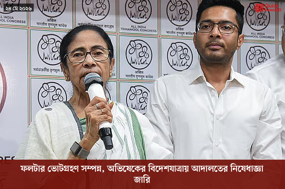 ‘ভালো বন্ধু’ ট্রাম্পকে যেখানে বুঝতে ভুল হয়েছে মোদীর