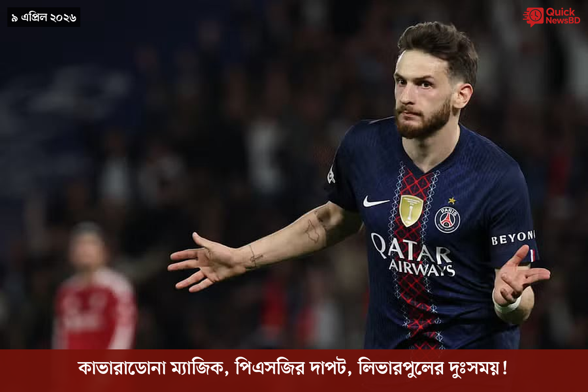সাংবাদিক তুহিন হত্যা: কে এই গোলাপী, কী কারণে গ্রেপ্তার