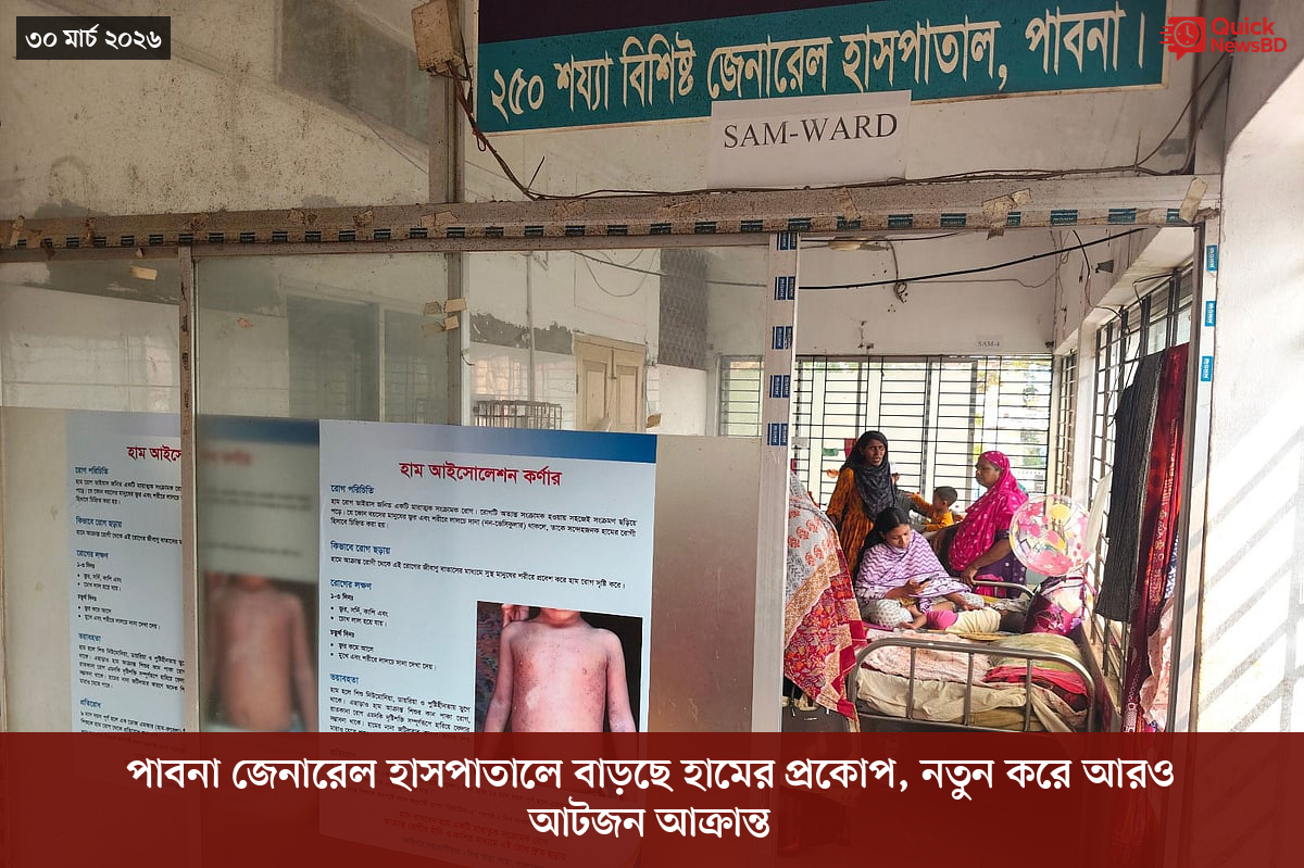 সাংবাদিক তুহিন হত্যা: কে এই গোলাপী, কী কারণে গ্রেপ্তার