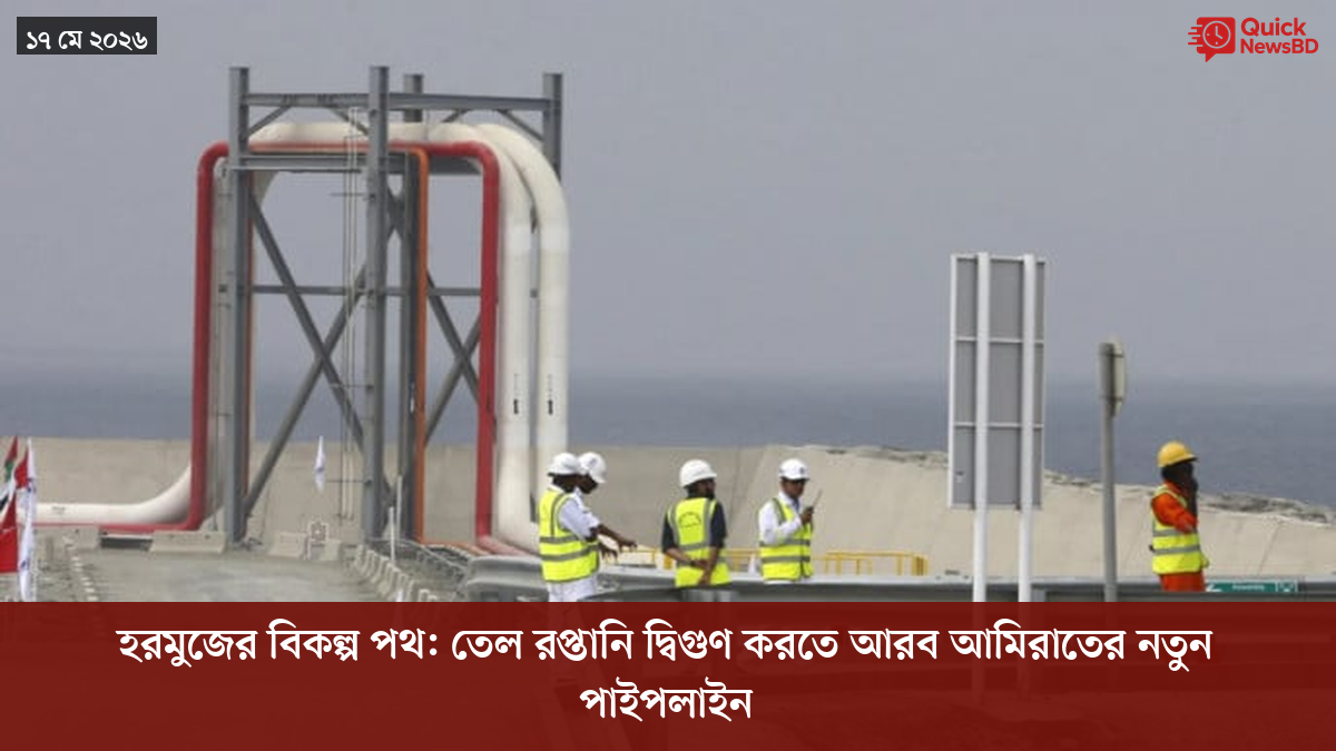 ‘ভালো বন্ধু’ ট্রাম্পকে যেখানে বুঝতে ভুল হয়েছে মোদীর