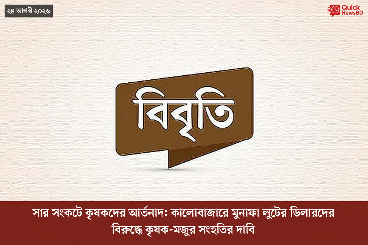 ‘ভালো বন্ধু’ ট্রাম্পকে যেখানে বুঝতে ভুল হয়েছে মোদীর