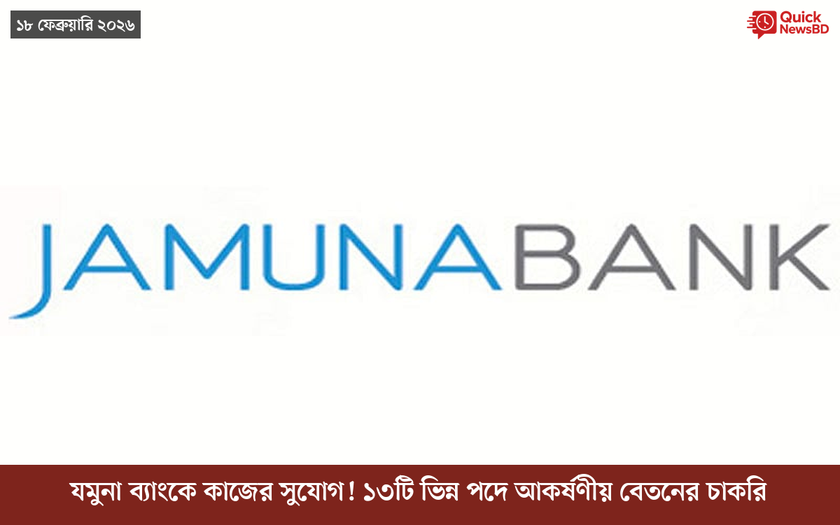 সাংবাদিক তুহিন হত্যা: কে এই গোলাপী, কী কারণে গ্রেপ্তার
