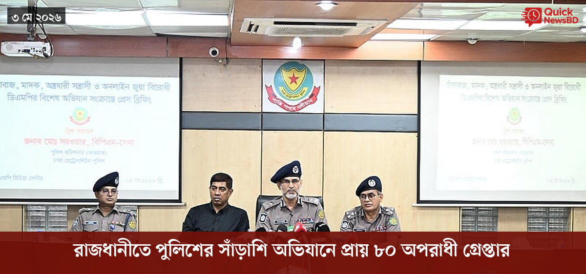 ‘ভালো বন্ধু’ ট্রাম্পকে যেখানে বুঝতে ভুল হয়েছে মোদীর