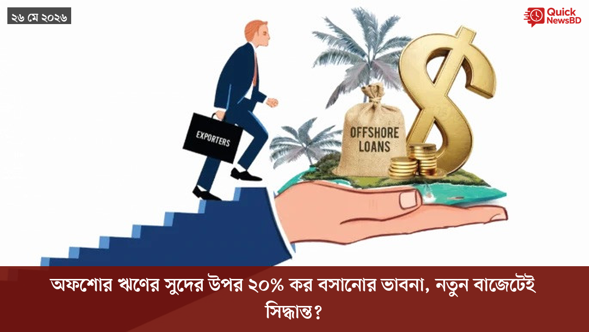 ‘ভালো বন্ধু’ ট্রাম্পকে যেখানে বুঝতে ভুল হয়েছে মোদীর