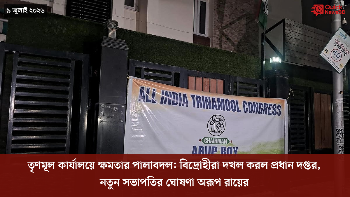 সাংবাদিক তুহিন হত্যা: কে এই গোলাপী, কী কারণে গ্রেপ্তার