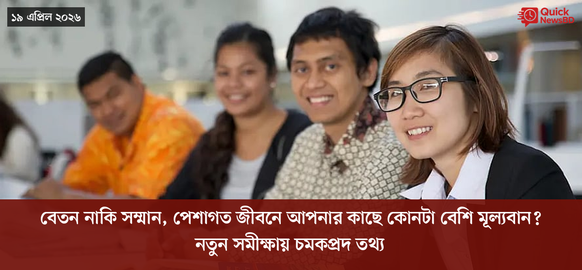 ‘ভালো বন্ধু’ ট্রাম্পকে যেখানে বুঝতে ভুল হয়েছে মোদীর