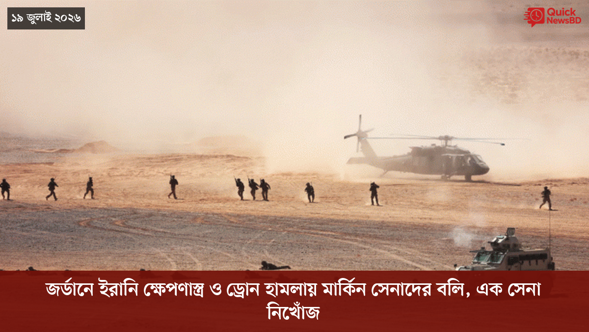 ‘ভালো বন্ধু’ ট্রাম্পকে যেখানে বুঝতে ভুল হয়েছে মোদীর