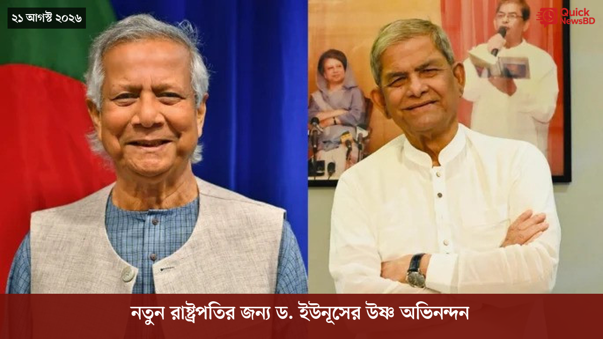 ‘ভালো বন্ধু’ ট্রাম্পকে যেখানে বুঝতে ভুল হয়েছে মোদীর