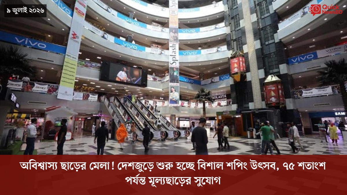 ‘ভালো বন্ধু’ ট্রাম্পকে যেখানে বুঝতে ভুল হয়েছে মোদীর