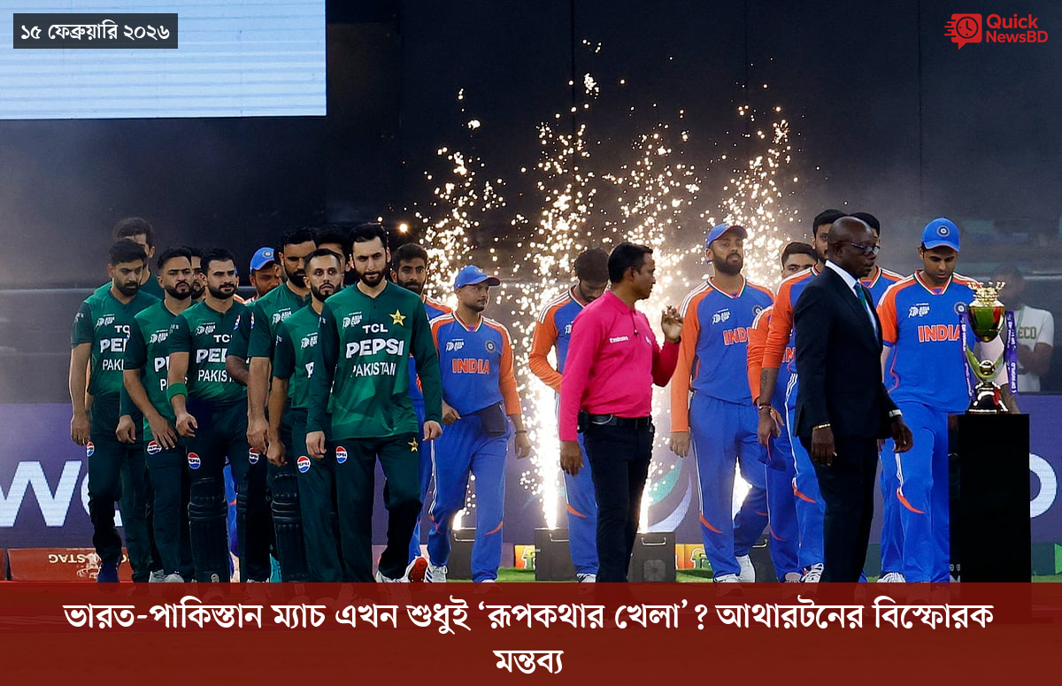 ‘ভালো বন্ধু’ ট্রাম্পকে যেখানে বুঝতে ভুল হয়েছে মোদীর