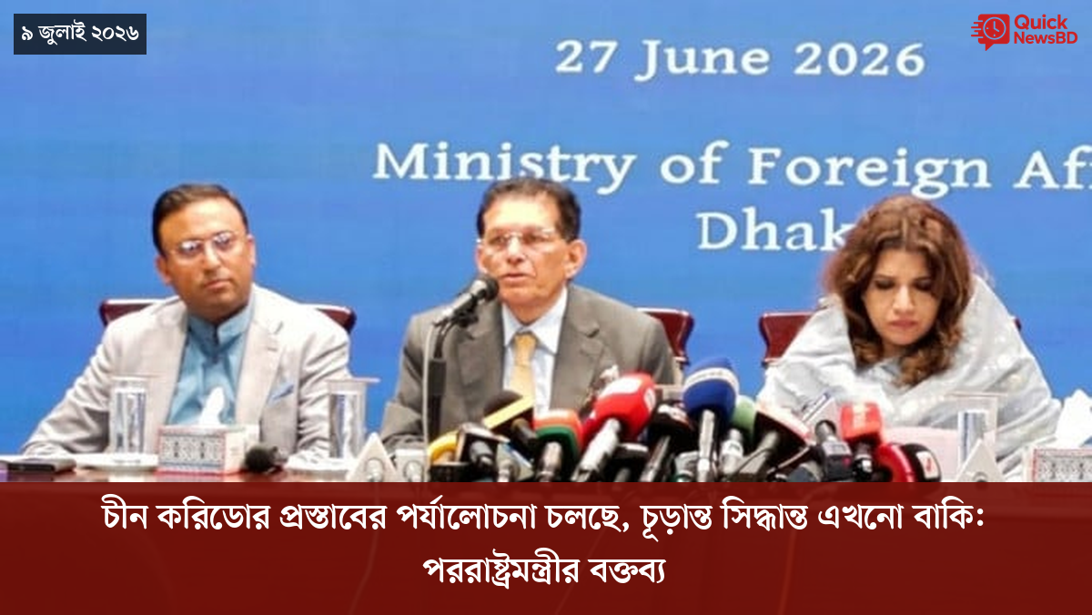 ‘ভালো বন্ধু’ ট্রাম্পকে যেখানে বুঝতে ভুল হয়েছে মোদীর
