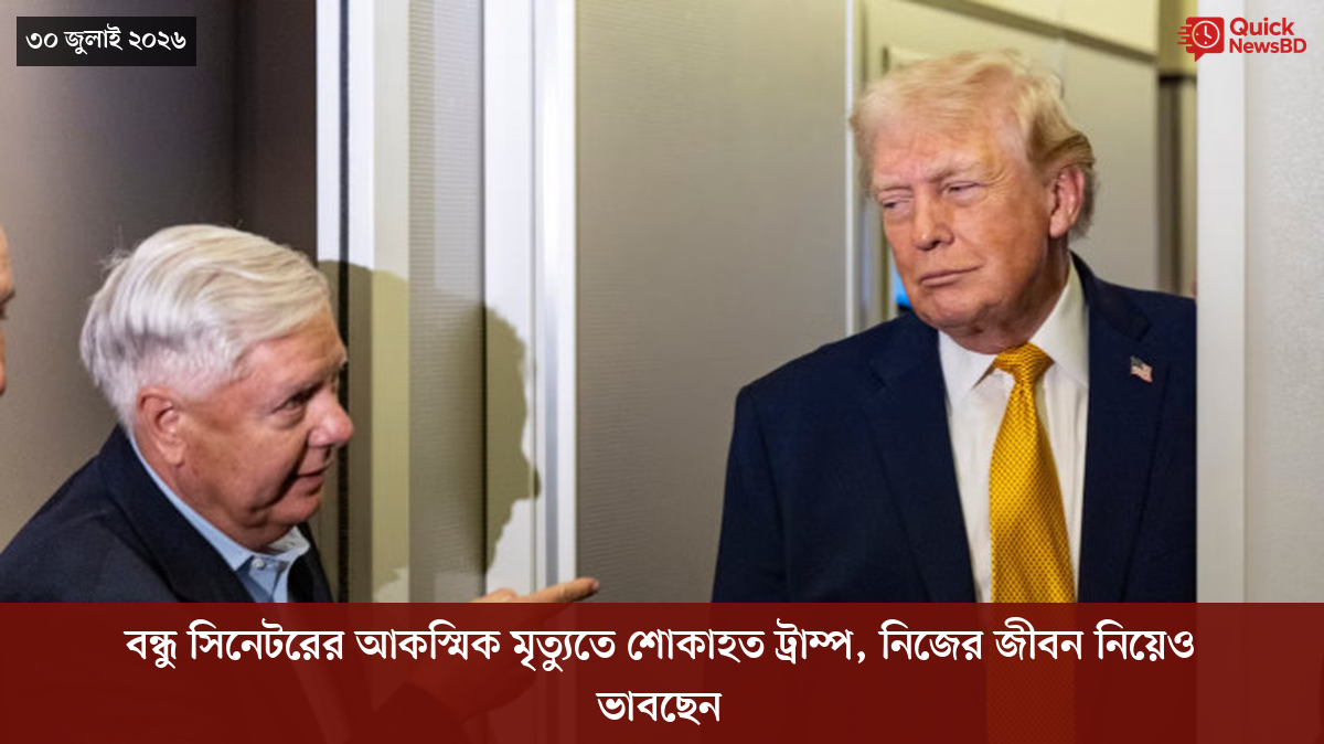‘ভালো বন্ধু’ ট্রাম্পকে যেখানে বুঝতে ভুল হয়েছে মোদীর
