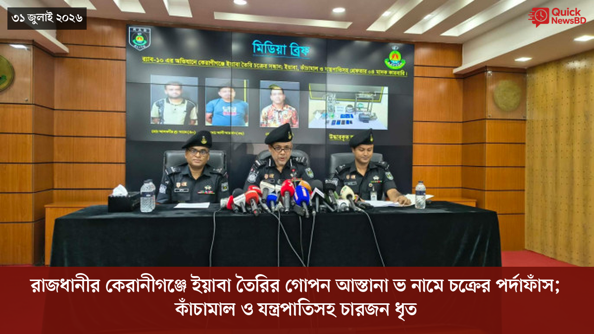 সাংবাদিক তুহিন হত্যা: কে এই গোলাপী, কী কারণে গ্রেপ্তার