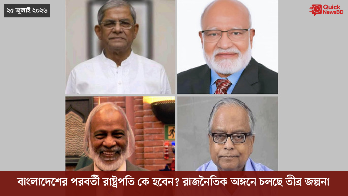‘ভালো বন্ধু’ ট্রাম্পকে যেখানে বুঝতে ভুল হয়েছে মোদীর