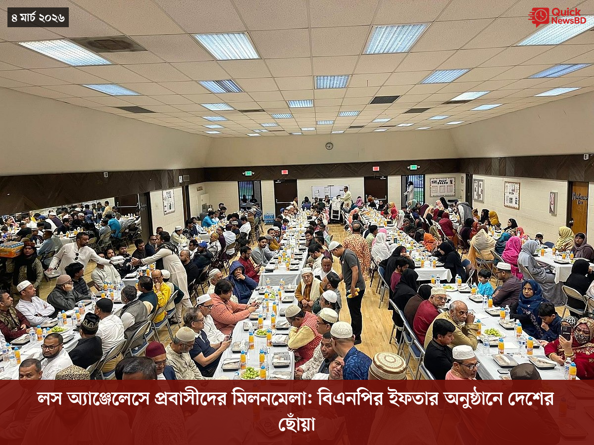 বোমা হামলার ৮০ বছর, পরমাণু যুদ্ধ নিয়ে সতর্ক করলেন নাগাসাকির মেয়র