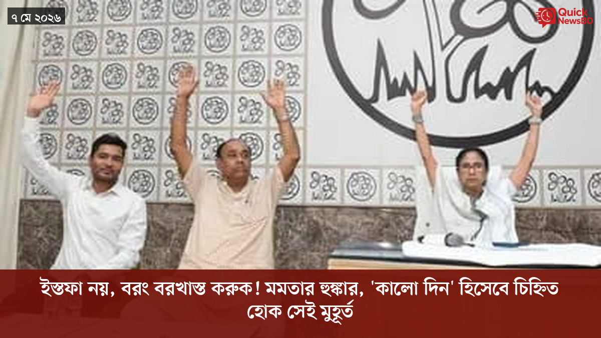 ‘ভালো বন্ধু’ ট্রাম্পকে যেখানে বুঝতে ভুল হয়েছে মোদীর