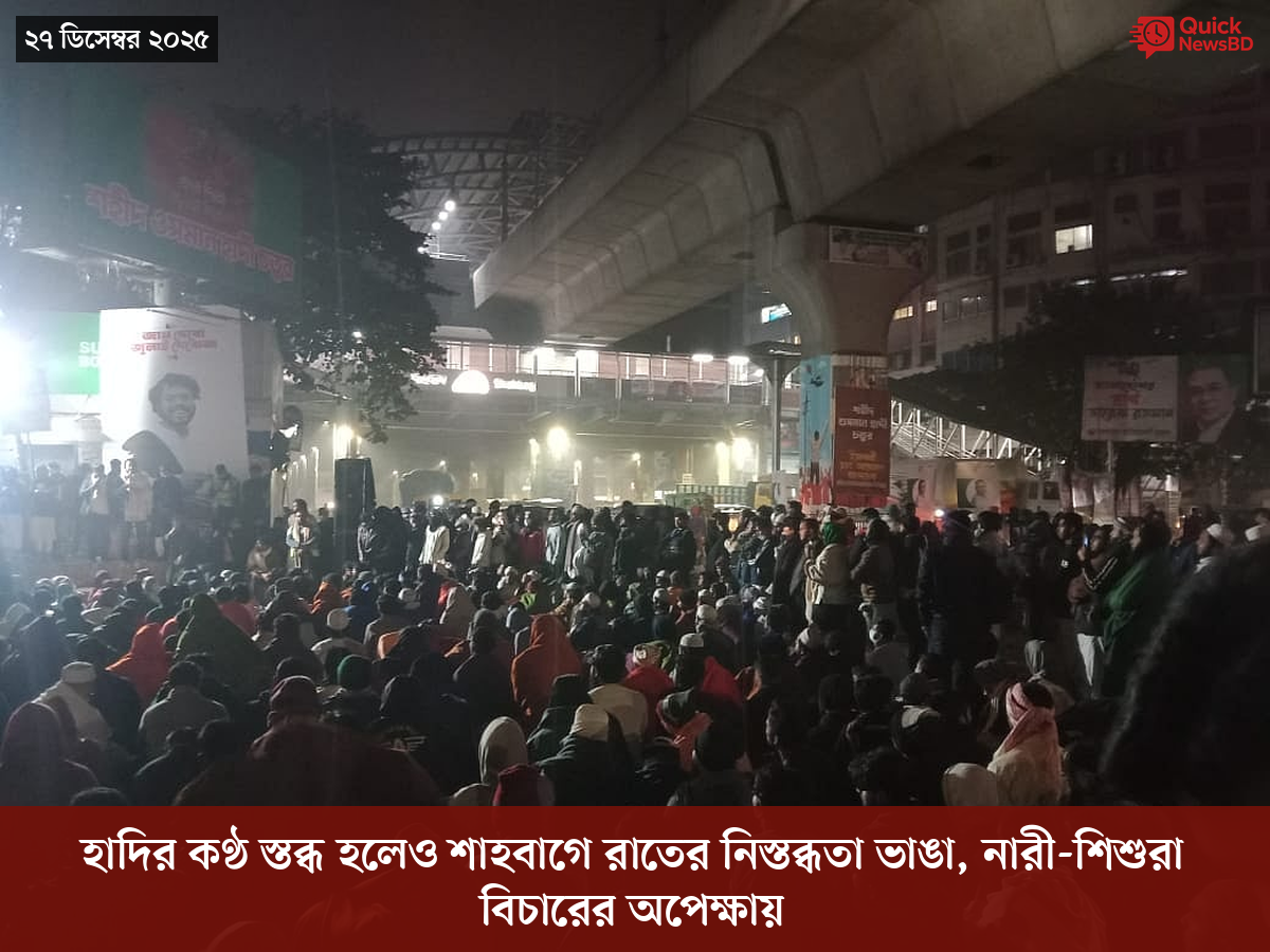 সাংবাদিক তুহিন হত্যা: কে এই গোলাপী, কী কারণে গ্রেপ্তার