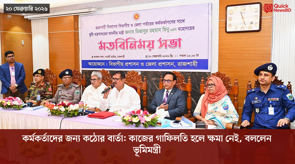 বোমা হামলার ৮০ বছর, পরমাণু যুদ্ধ নিয়ে সতর্ক করলেন নাগাসাকির মেয়র
