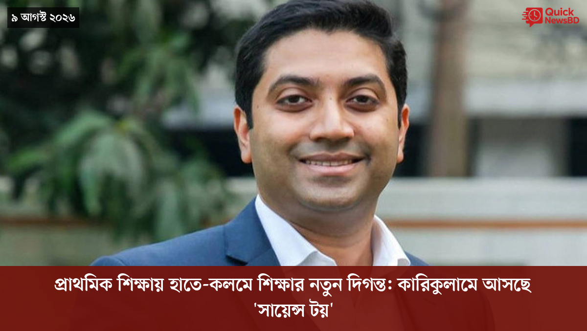 ‘ভালো বন্ধু’ ট্রাম্পকে যেখানে বুঝতে ভুল হয়েছে মোদীর