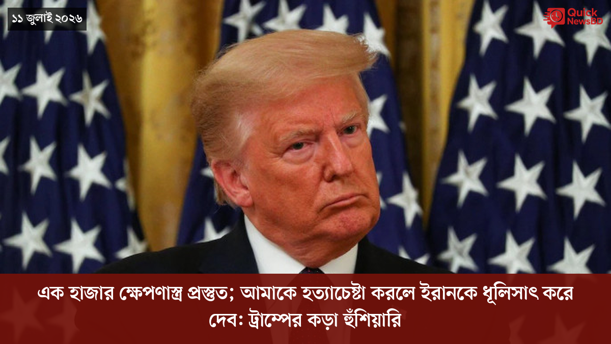 ‘ভালো বন্ধু’ ট্রাম্পকে যেখানে বুঝতে ভুল হয়েছে মোদীর