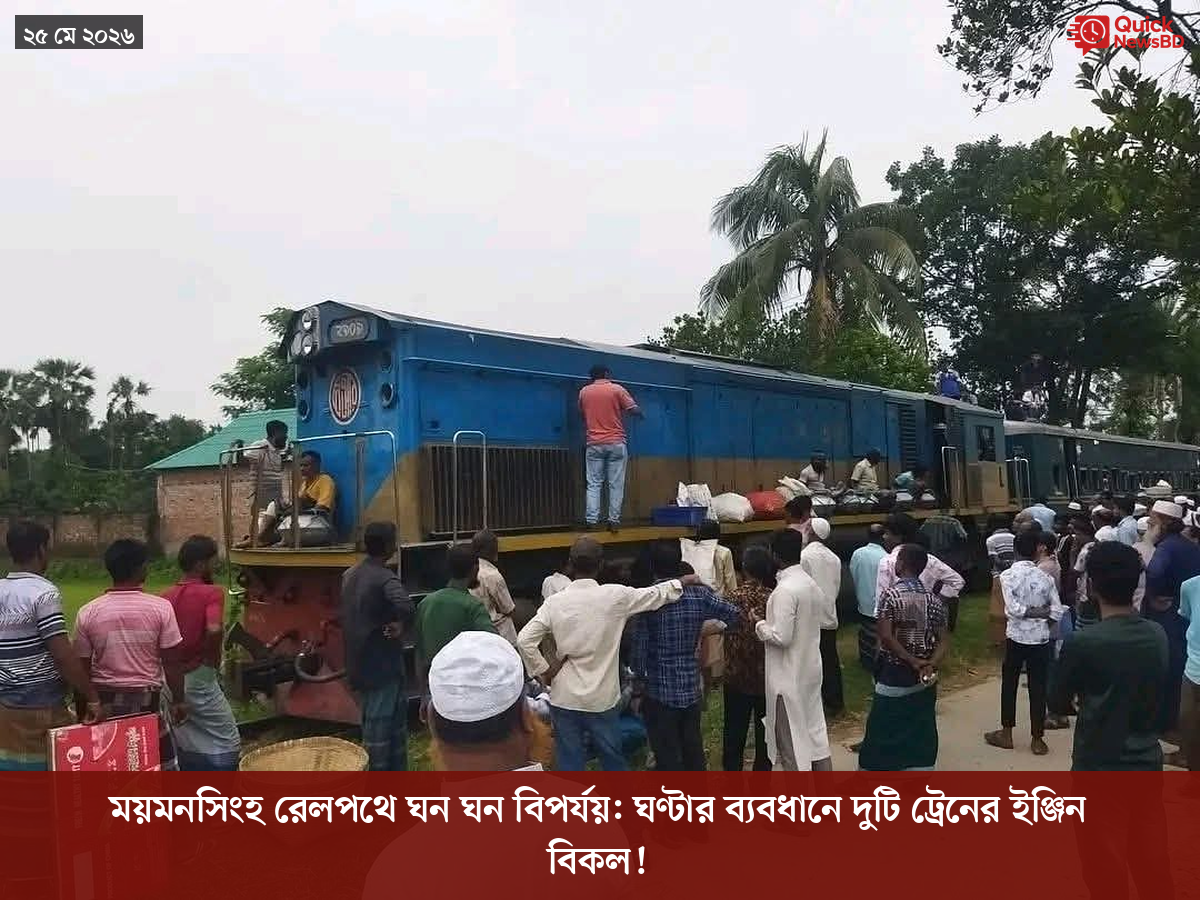 ‘ভালো বন্ধু’ ট্রাম্পকে যেখানে বুঝতে ভুল হয়েছে মোদীর