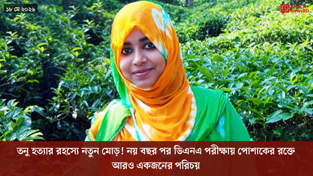 ‘ভালো বন্ধু’ ট্রাম্পকে যেখানে বুঝতে ভুল হয়েছে মোদীর